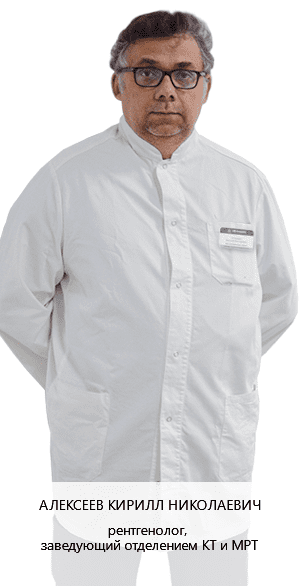 Алексеев Кирилл Николаевич