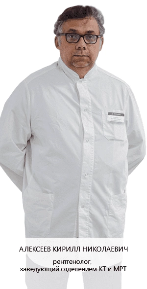 Алексеев Кирилл Николаевич